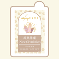 【超級循環】補氣血丨草本足浴湯 Herbal Foot Spa