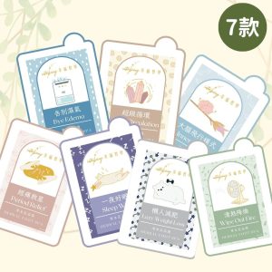 超級循環草本浸腳包綜合口味7包_祛濕放鬆居家必備_Interbeing幸福哲學